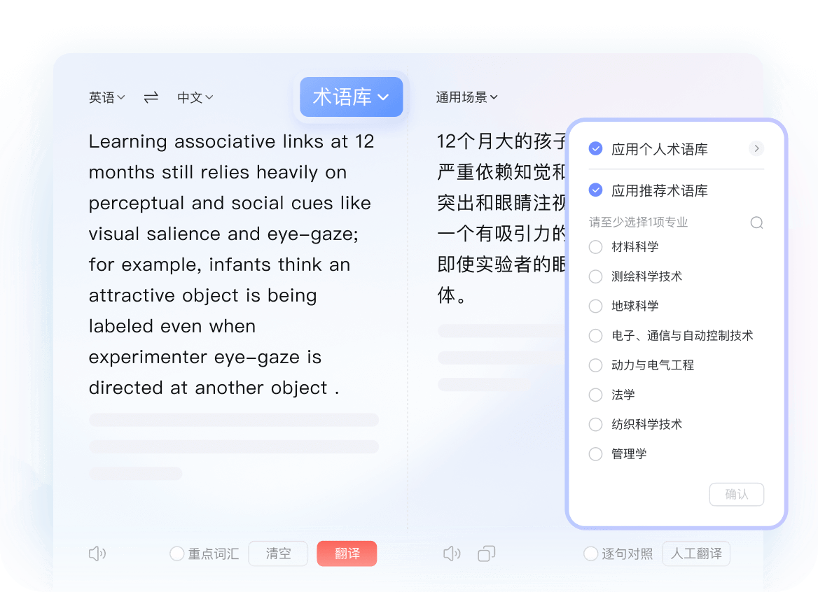 文档云同步